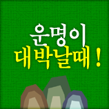 ����� Ǯ��Ǯ��